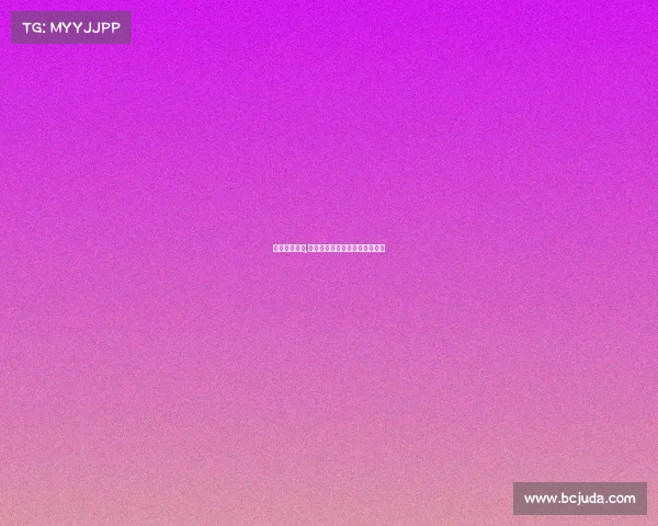 湖北草根赛事,武汉草根生物医药科技有限公司